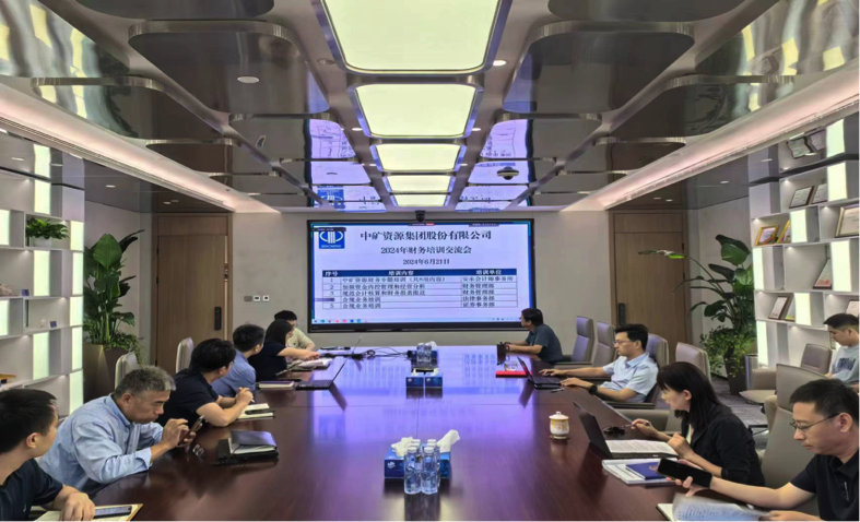 XC-Sports资源集团召开合规工作培训交流会