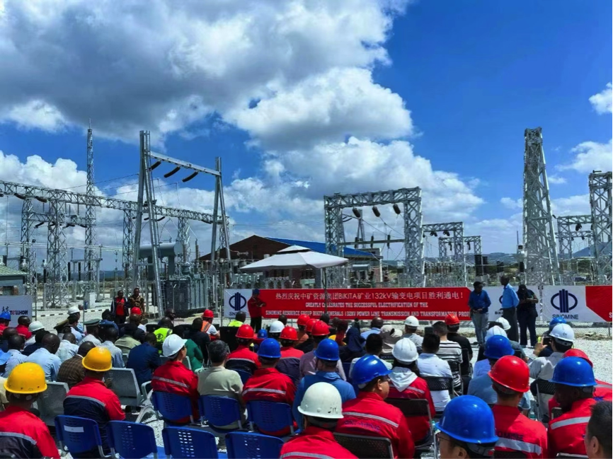XC-Sports资源Bikita矿山举行 132KV输变电项目通电仪式